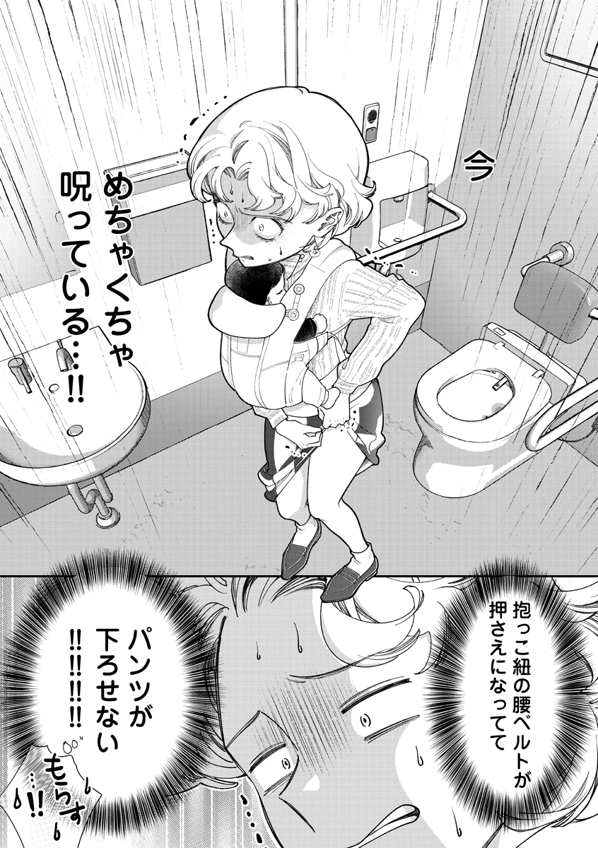 『赤子さんはかく語れり』