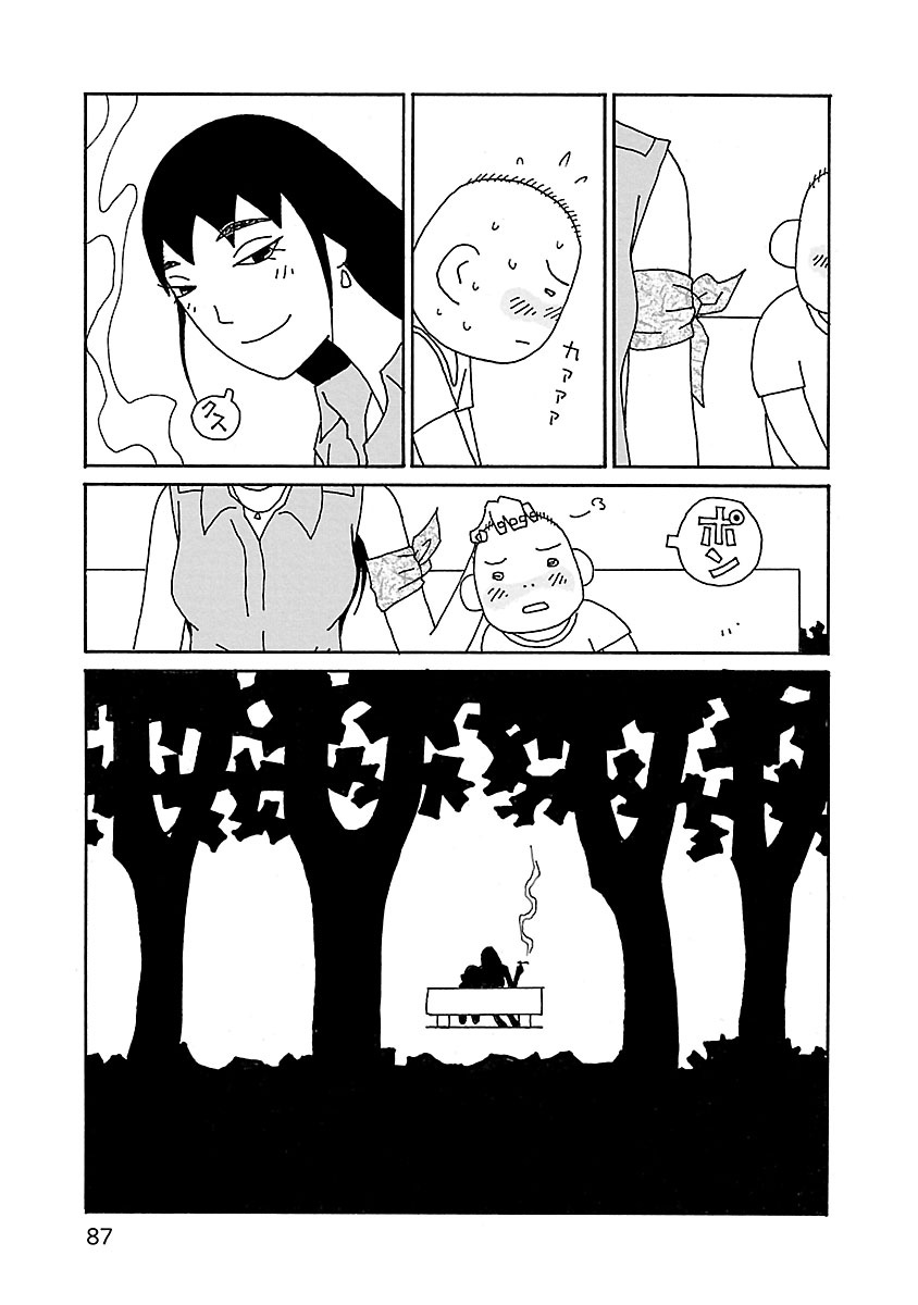 ちひろさん