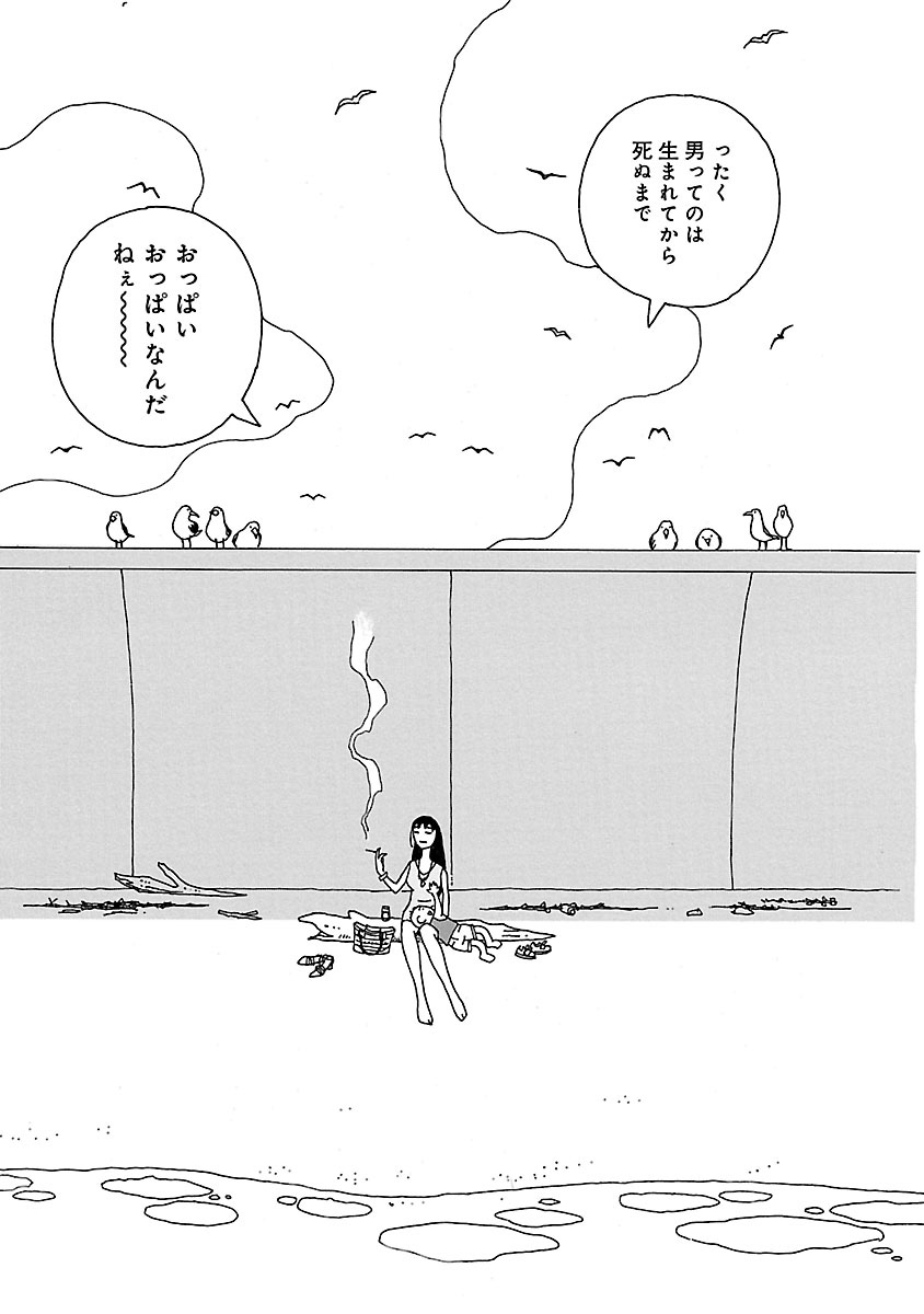 ちひろさん