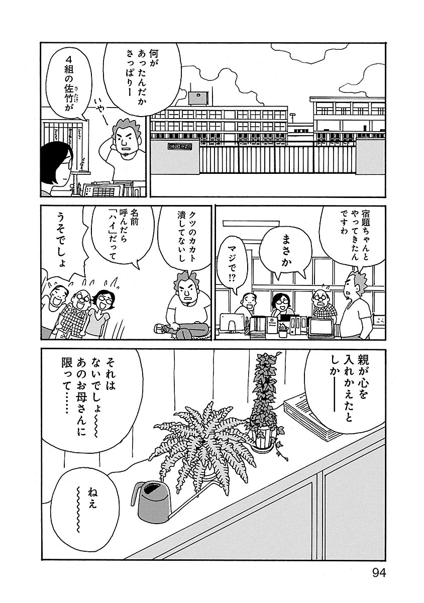 ちひろさん
