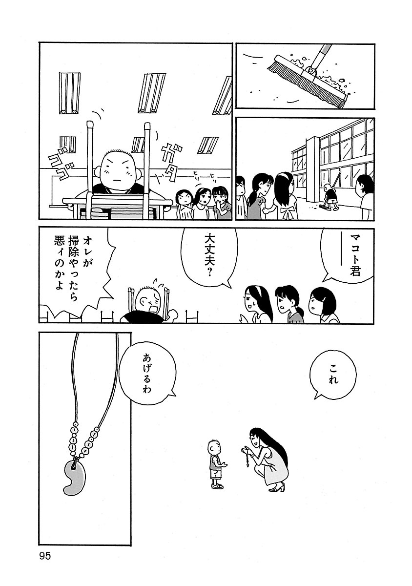 ちひろさん