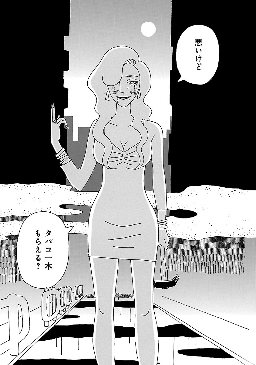 ちひろさん