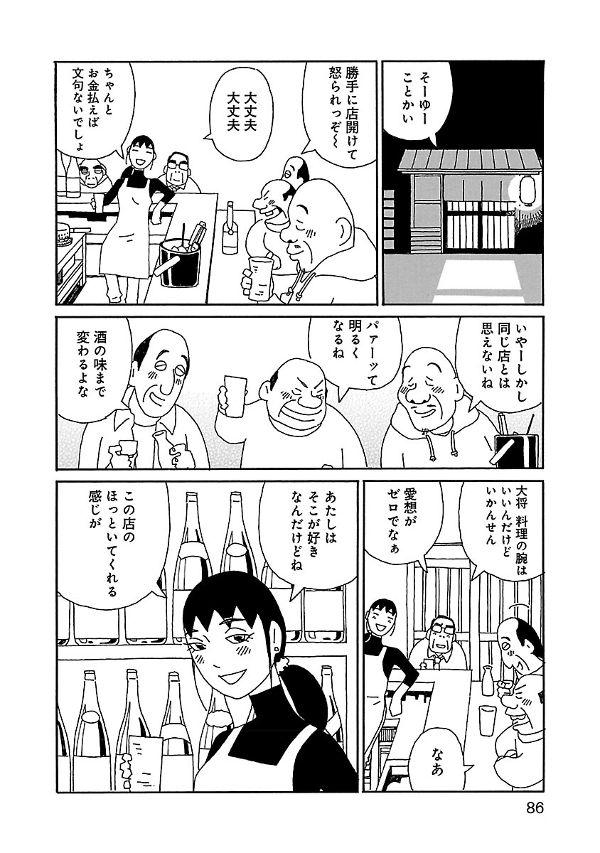 ちひろさん