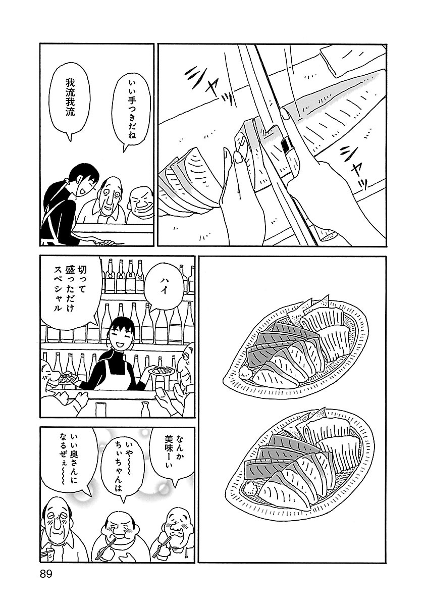ちひろさん