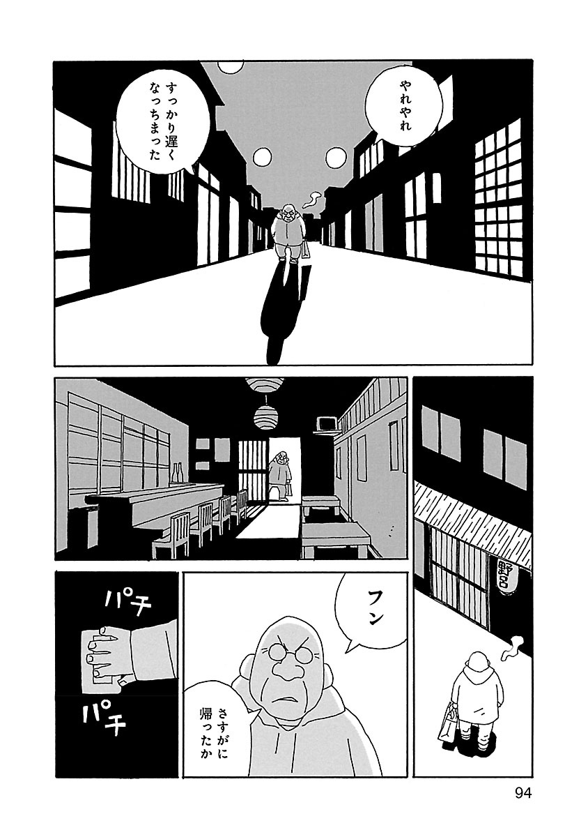 ちひろさん