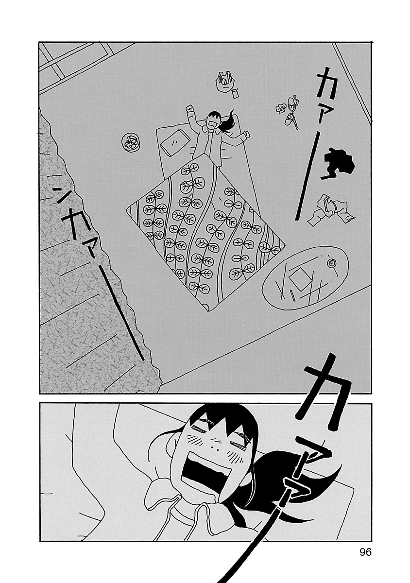ちひろさん