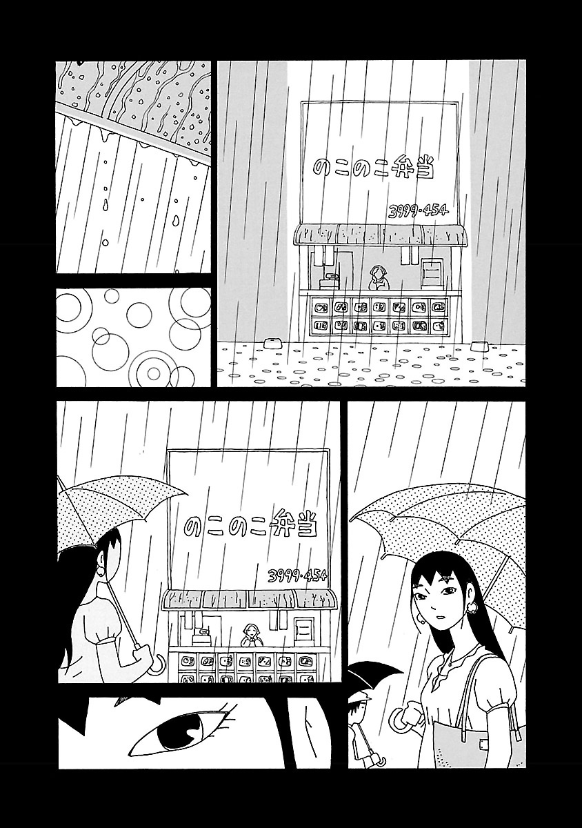 ちひろさん