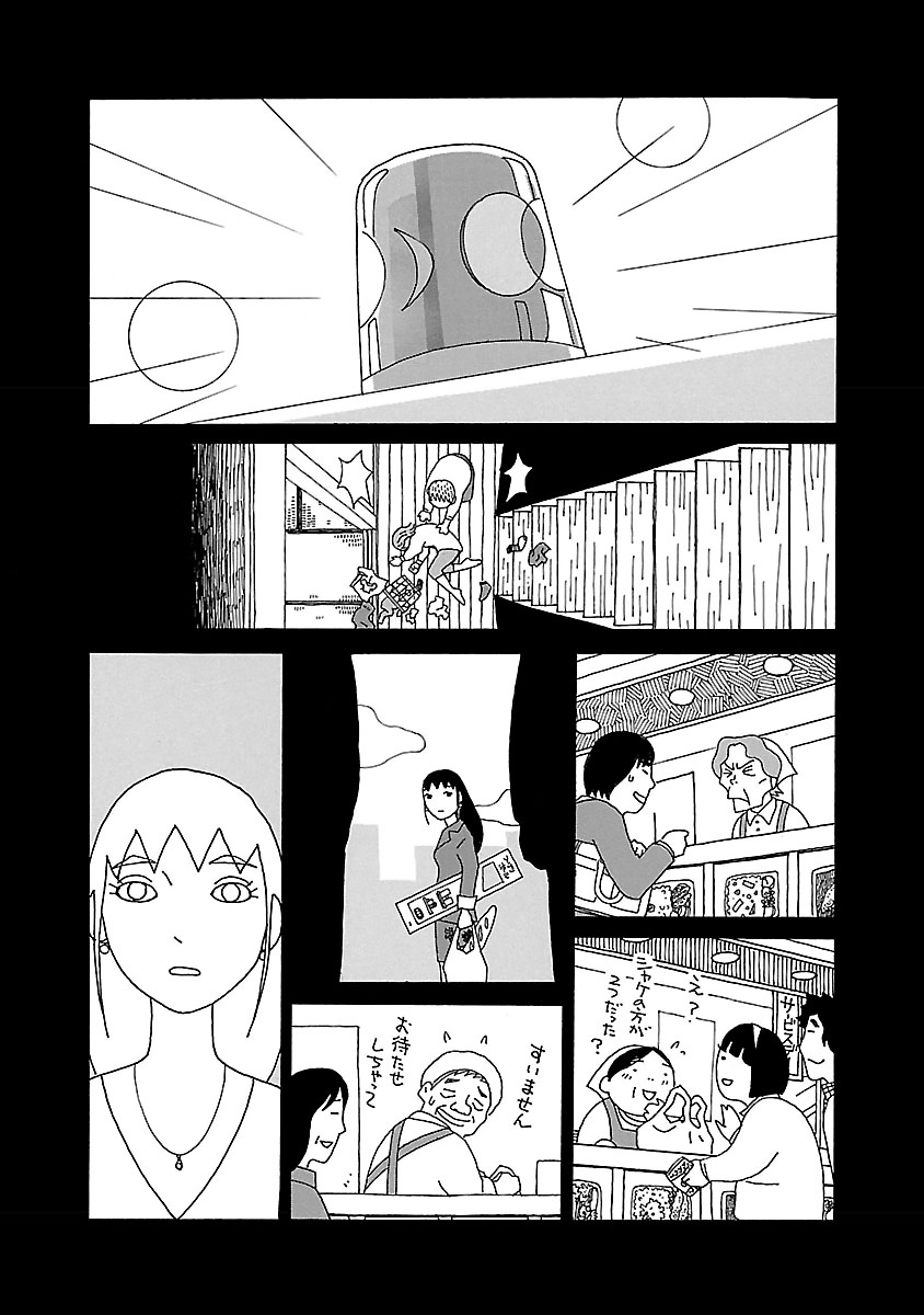 ちひろさん