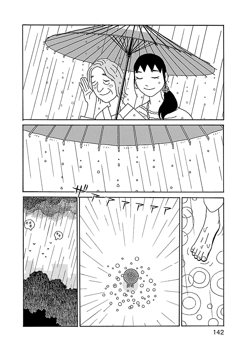 ちひろさん