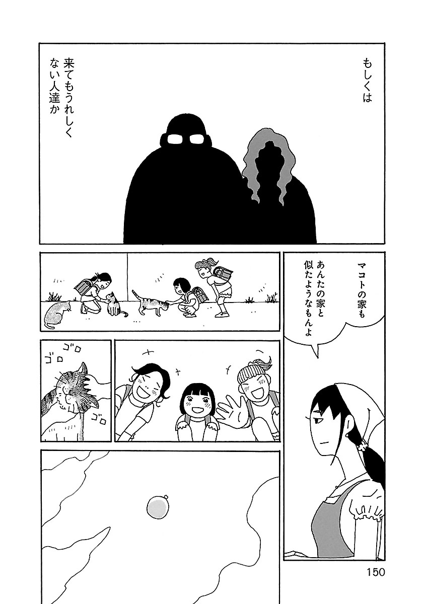 ちひろさん