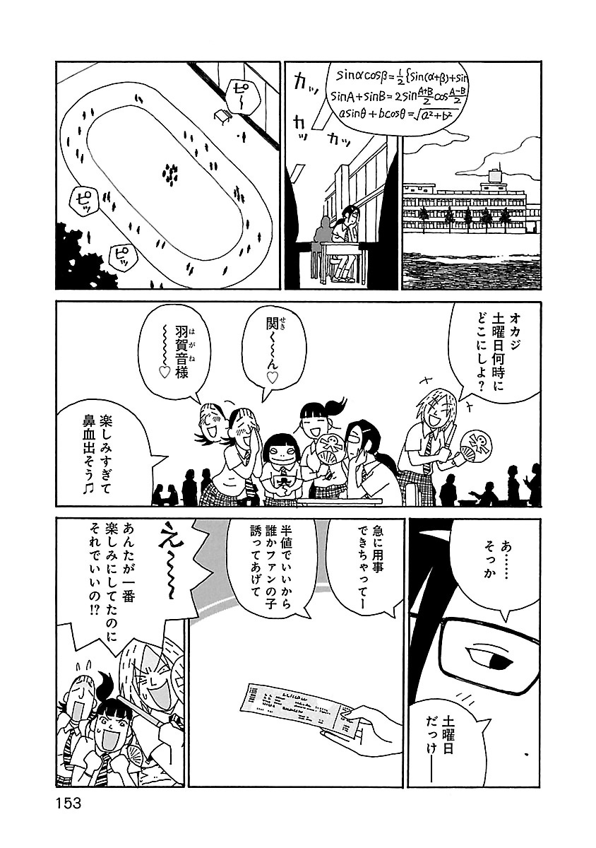 ちひろさん