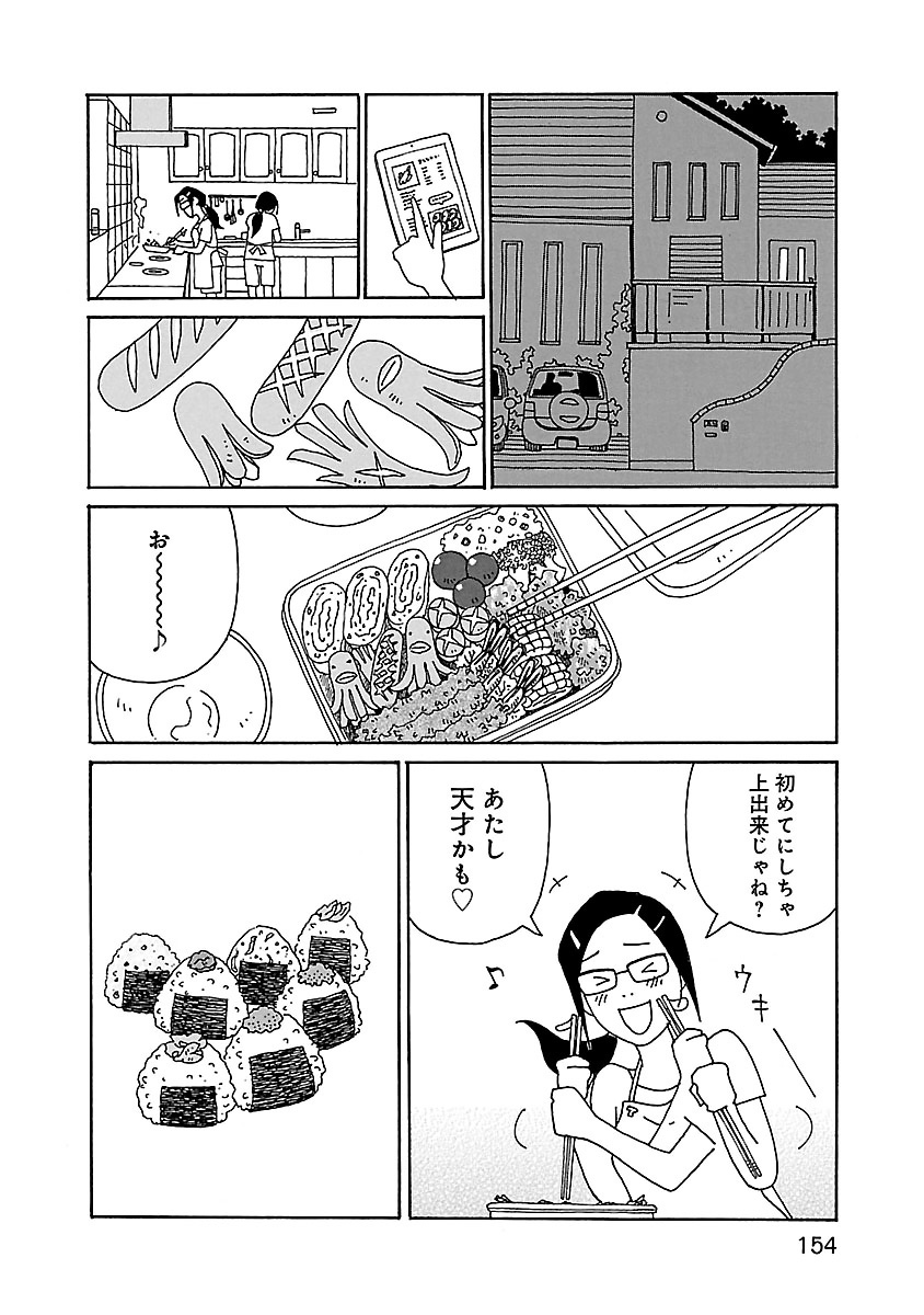 ちひろさん