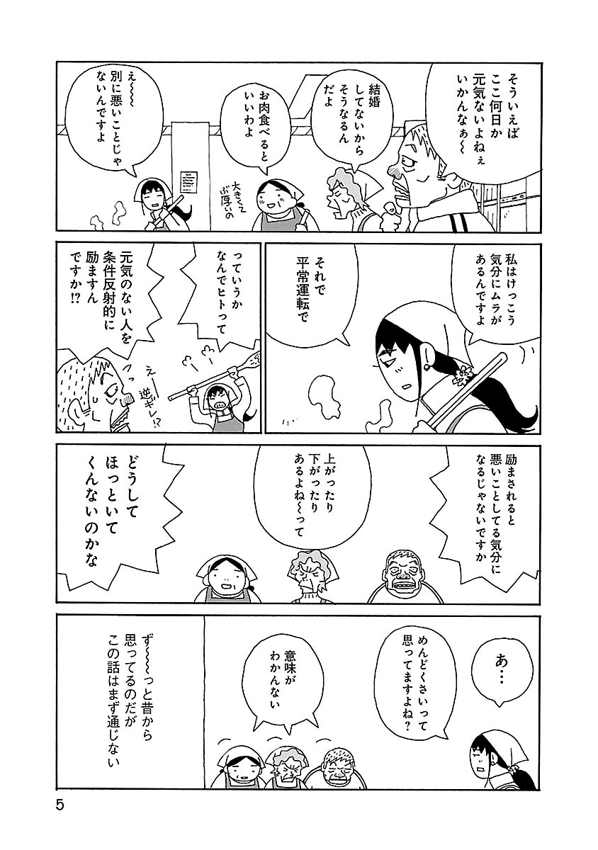 ちひろさん
