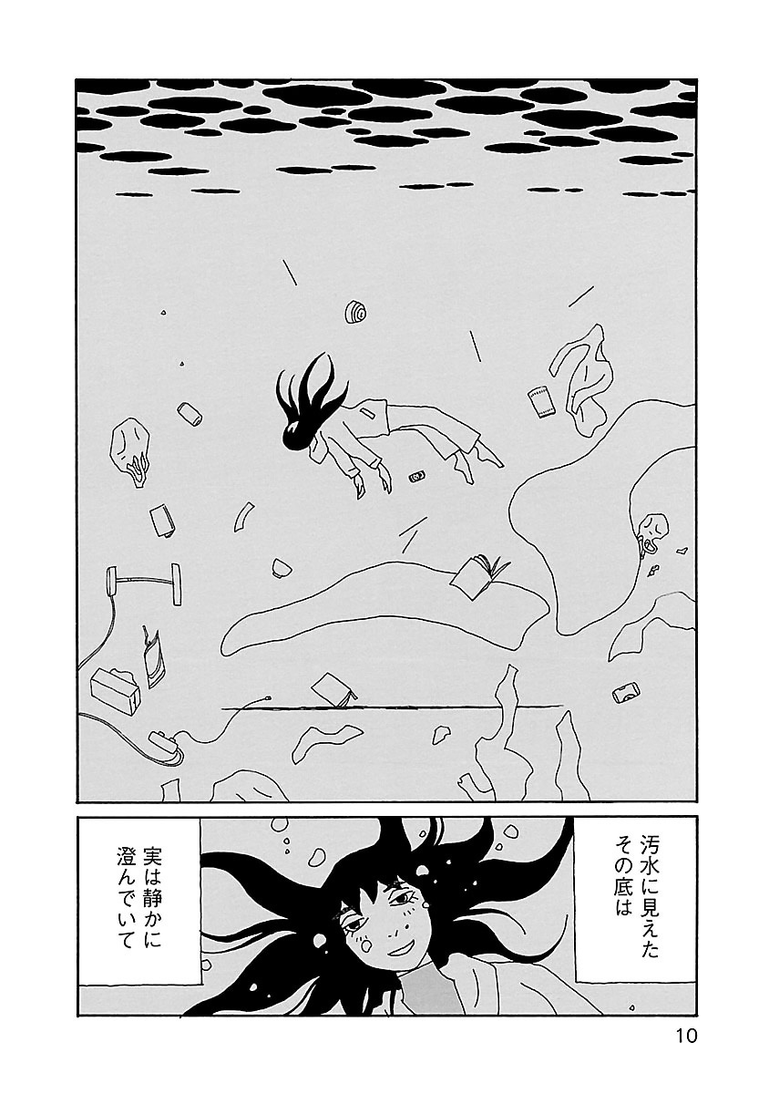 ちひろさん