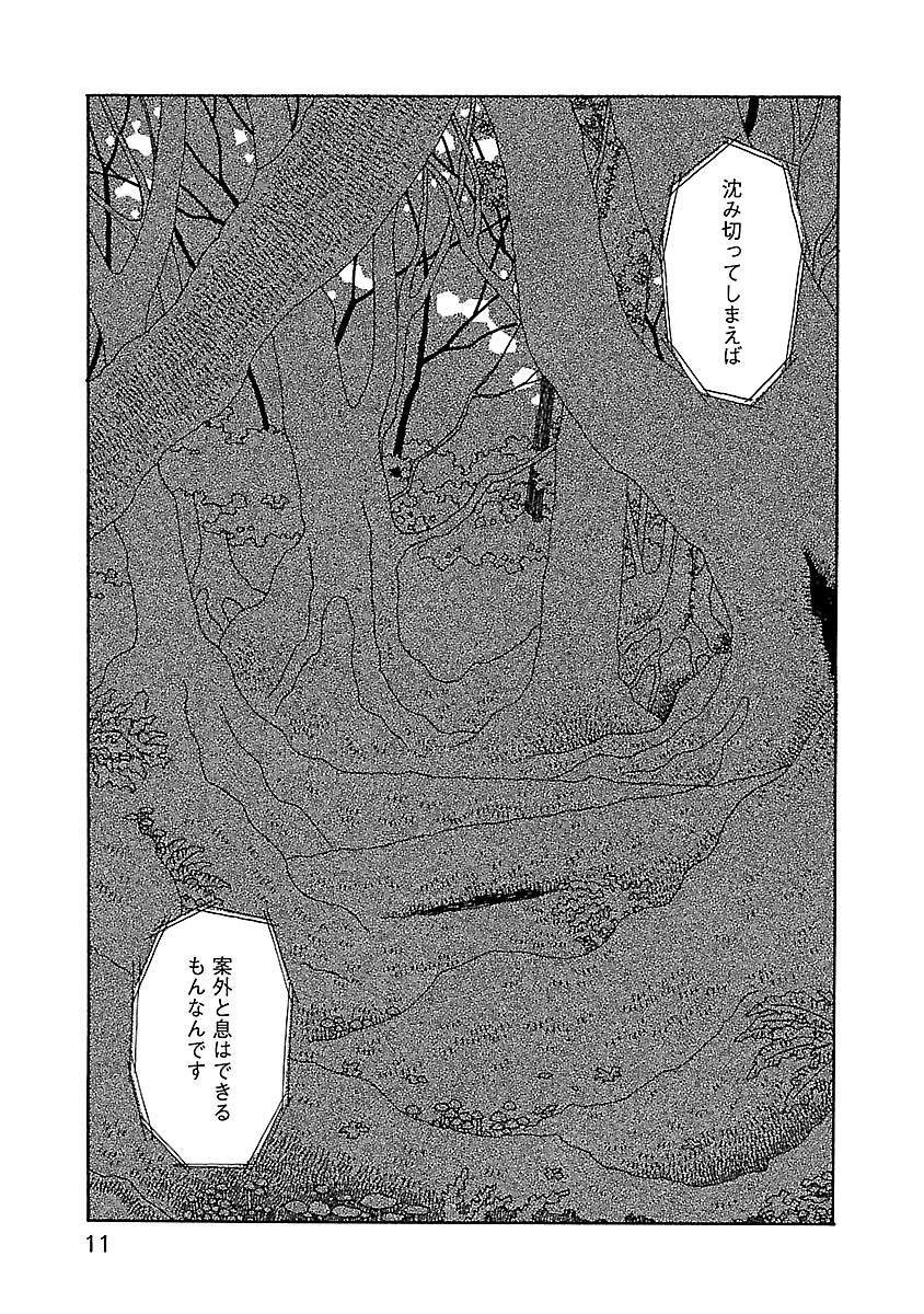 ちひろさん