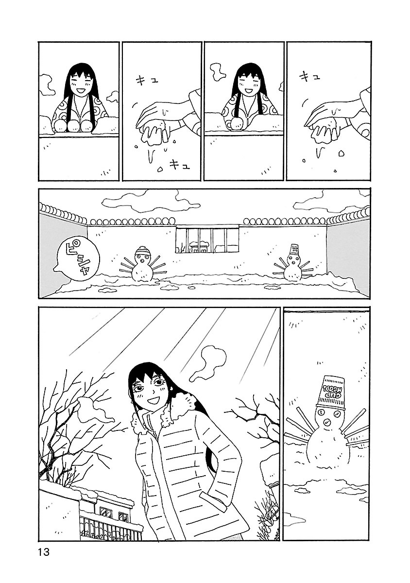ちひろさん