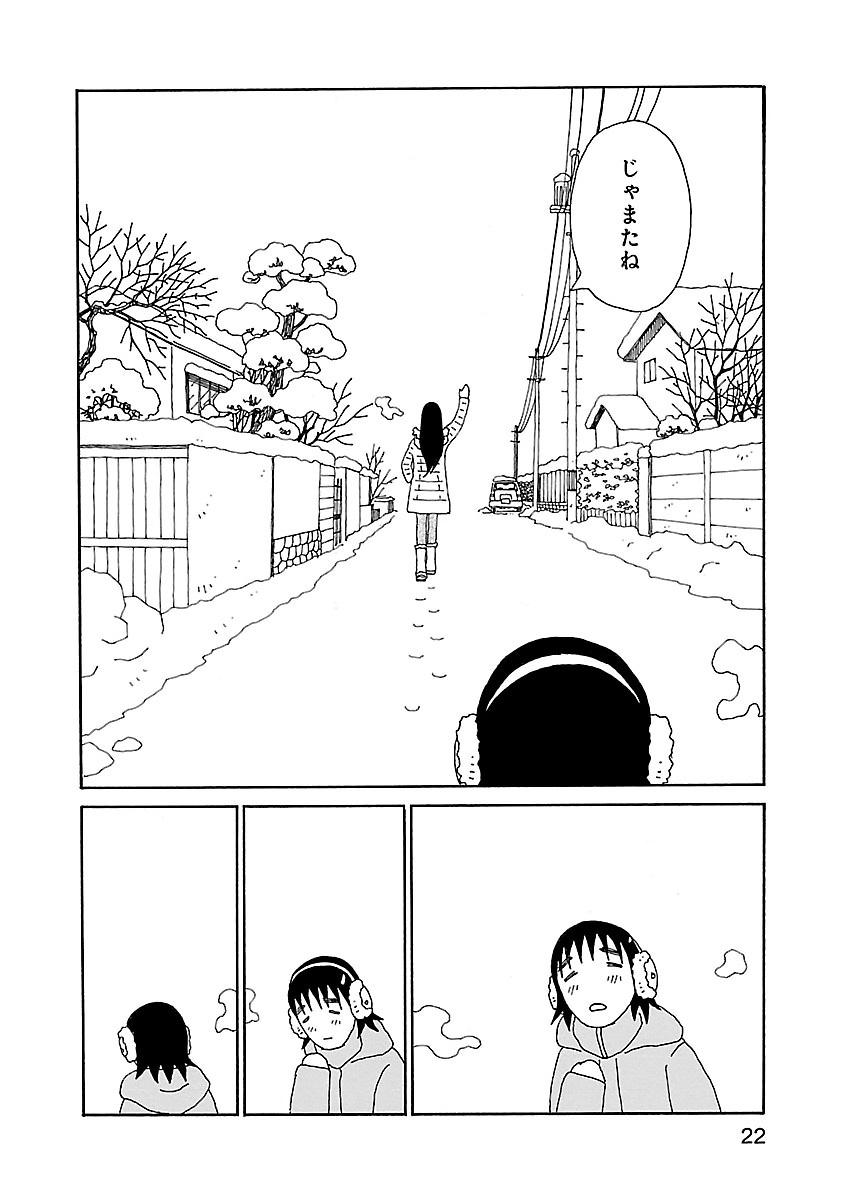 ちひろさん