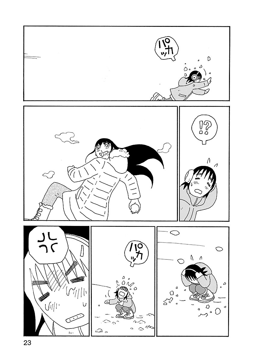 ちひろさん