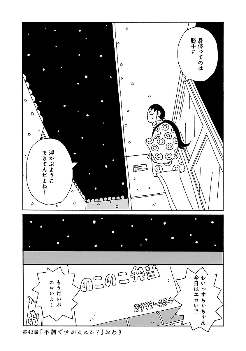 ちひろさん