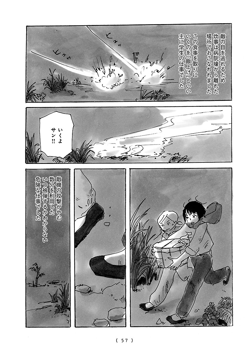 『cocoon』