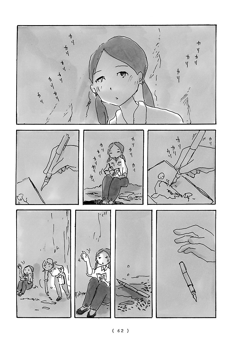 『cocoon』