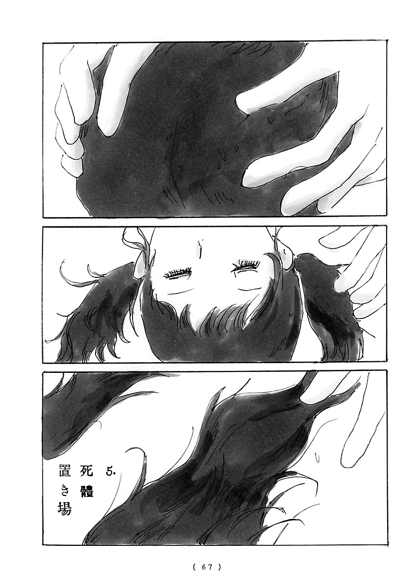 『cocoon』