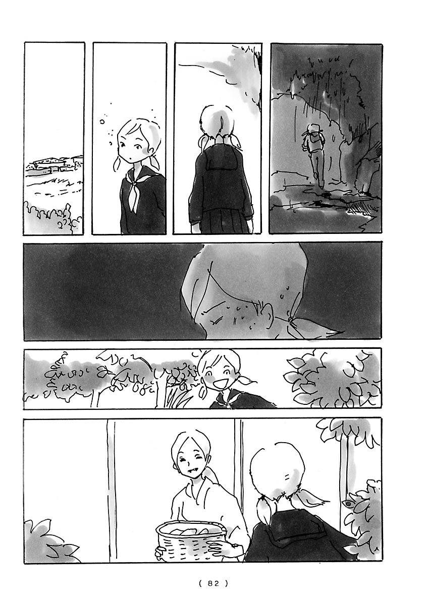 『cocoon』