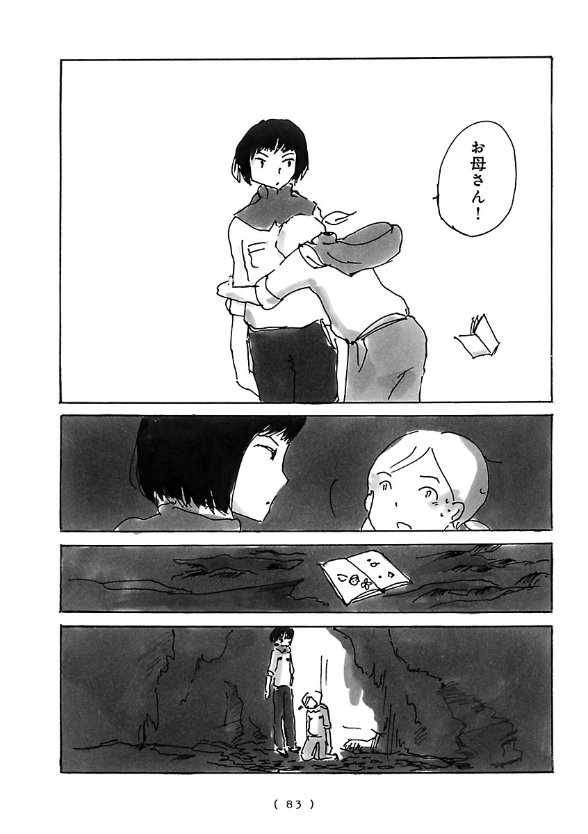 『cocoon』