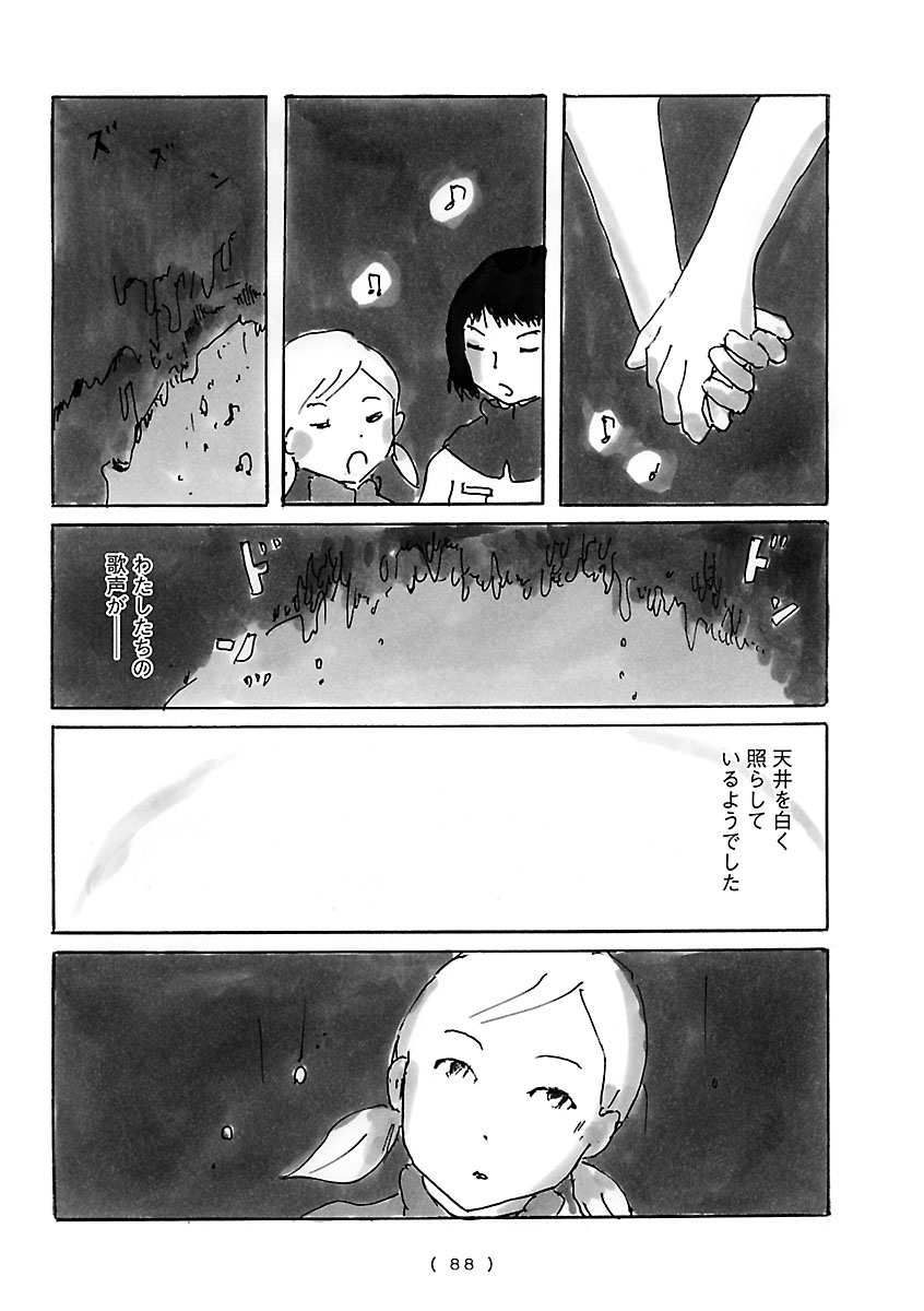 『cocoon』