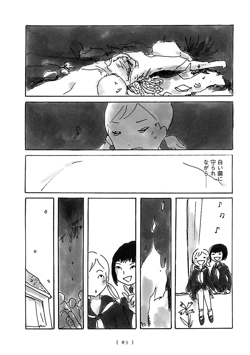 『cocoon』