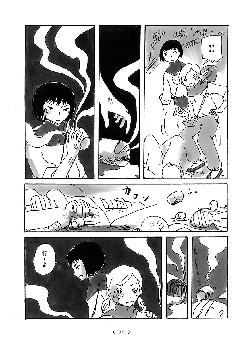 『cocoon』