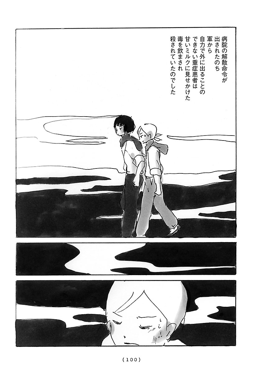 『cocoon』