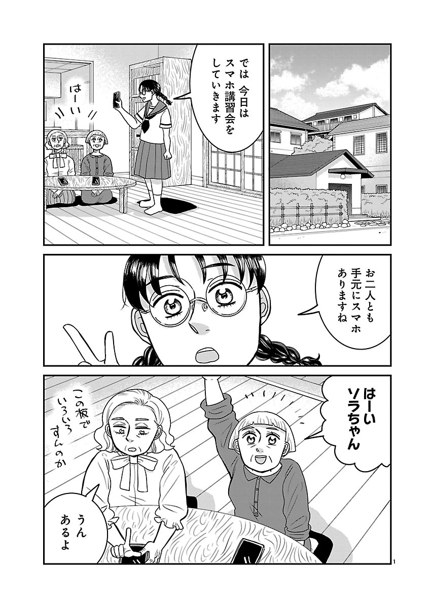 『ドッグ・イン・マダム』