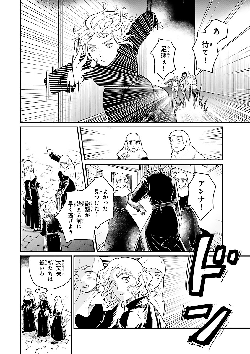 フランドルの優しい中庭