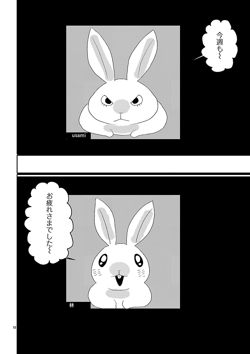 『Souffleパワープッシュ　フレッシュよみきり』