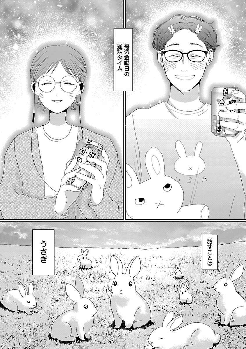 『Souffleパワープッシュ　フレッシュよみきり』