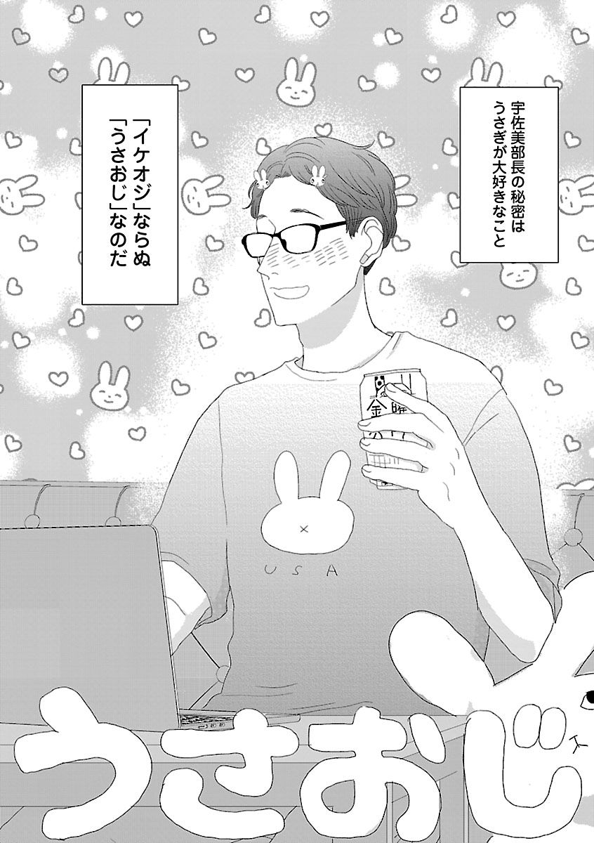 『Souffleパワープッシュ　フレッシュよみきり』