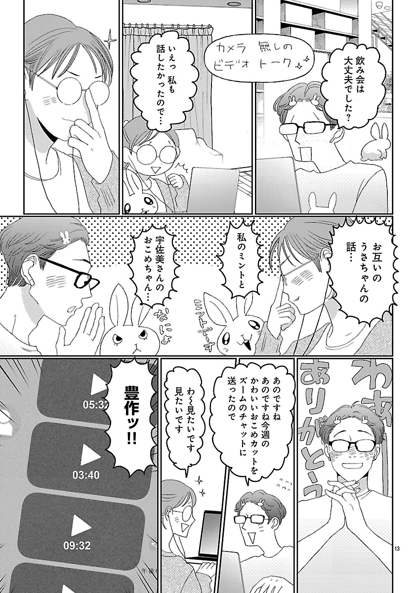 『Souffleパワープッシュ　フレッシュよみきり』