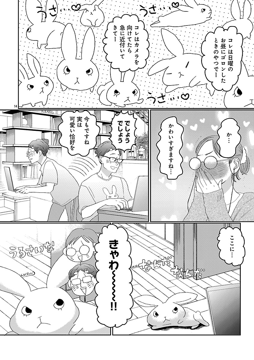 『Souffleパワープッシュ　フレッシュよみきり』