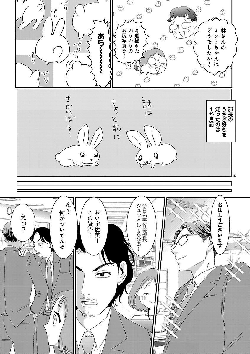 『Souffleパワープッシュ　フレッシュよみきり』