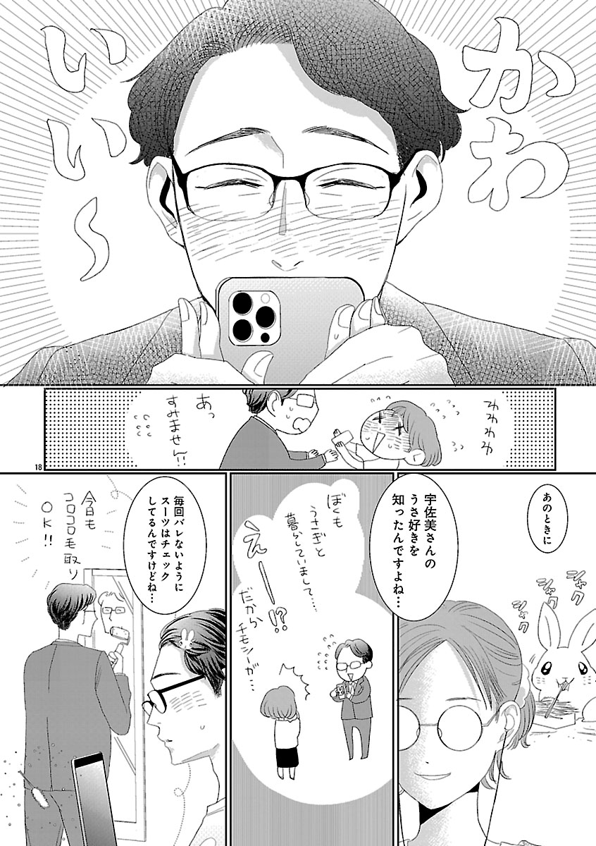 『Souffleパワープッシュ　フレッシュよみきり』