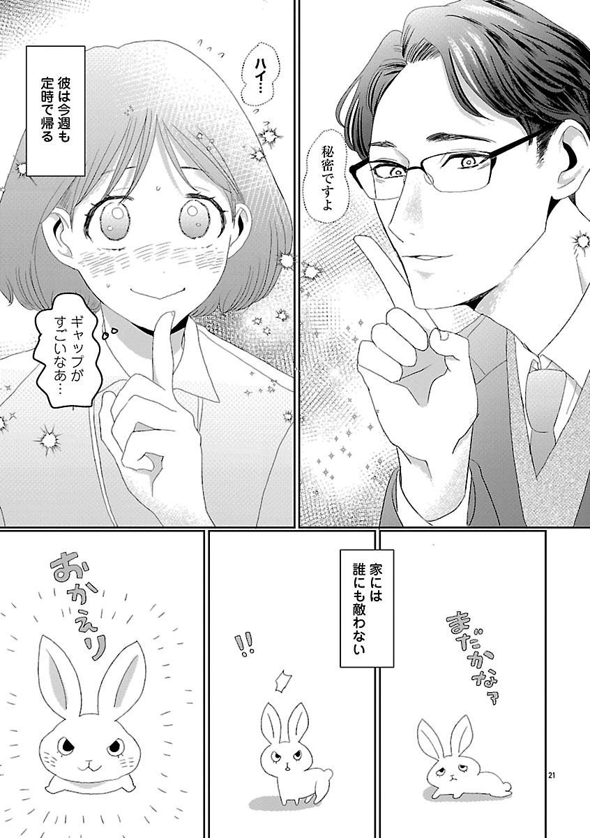 『Souffleパワープッシュ　フレッシュよみきり』