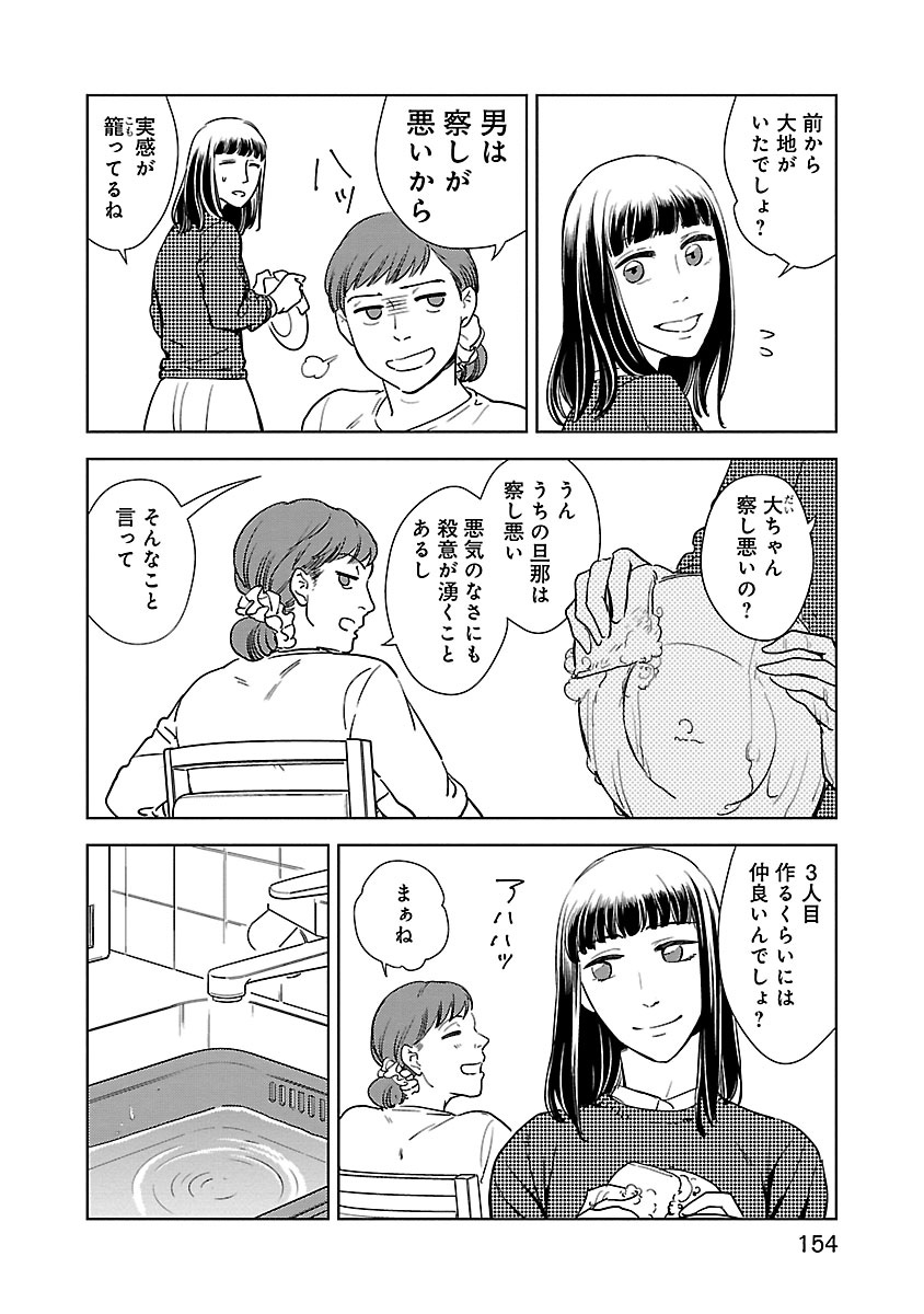 花束をもう一度