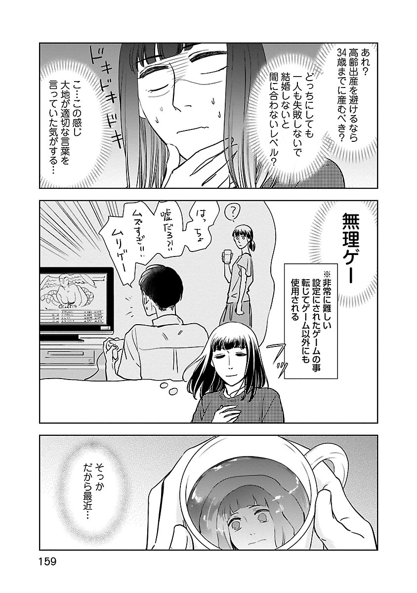 花束をもう一度