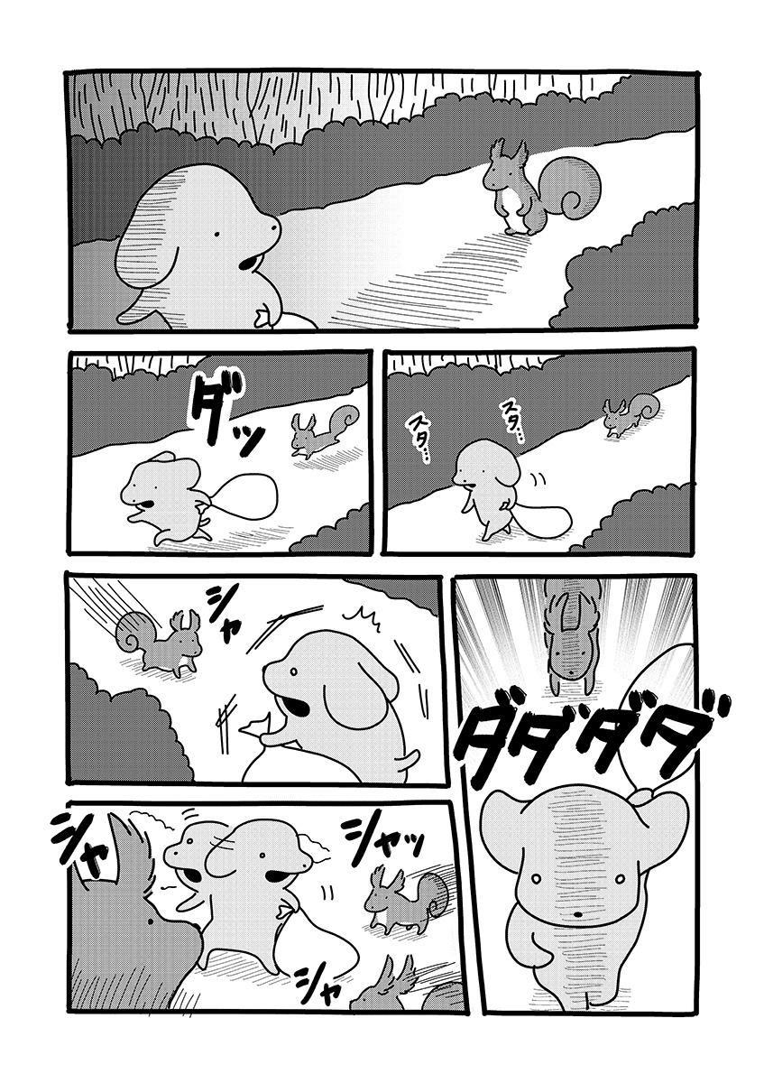 『貼りまわれ!こいぬ』