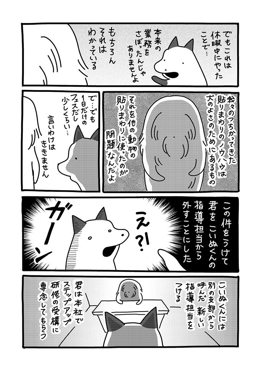 人間の生理 ヴェーダとヴェーダ文献の現れ トニー・ネイダー
