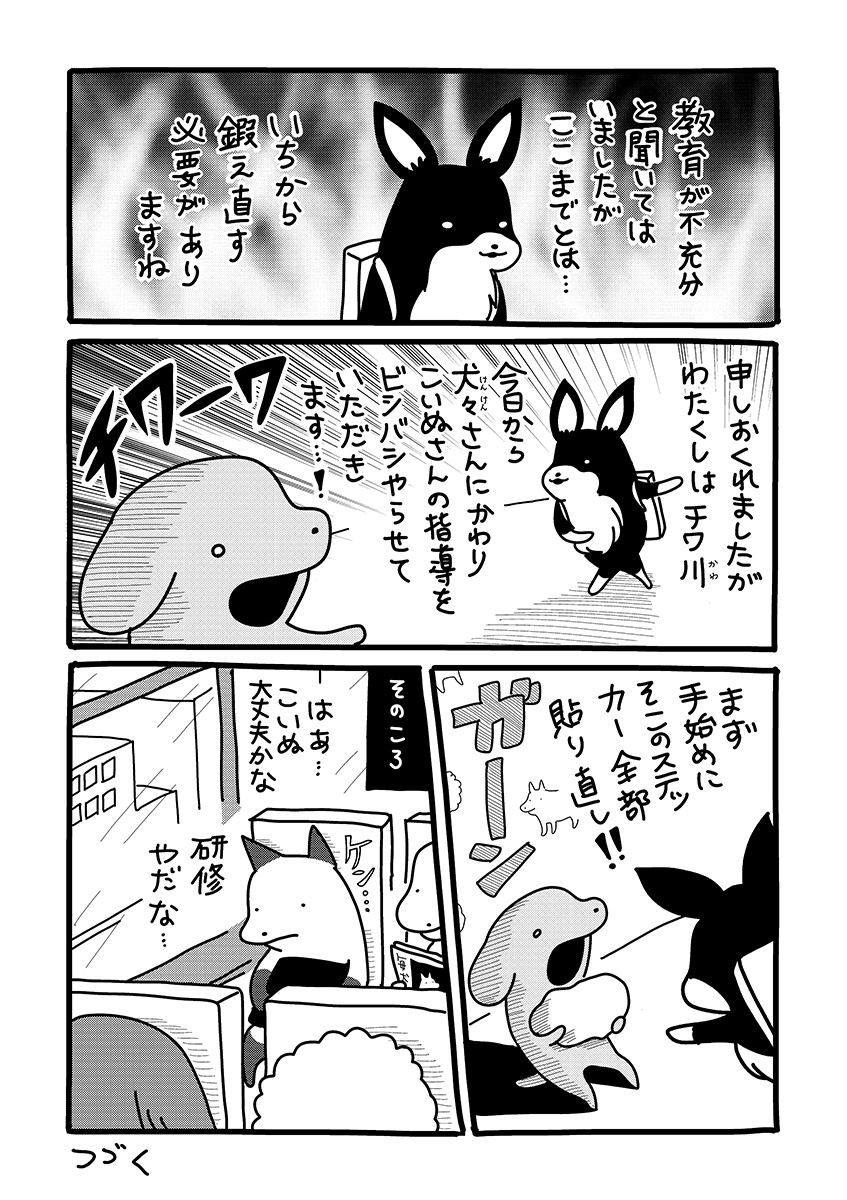 人間の生理 ； ヴェーダとヴェーダ文献の現れ(トニー・ネイダー