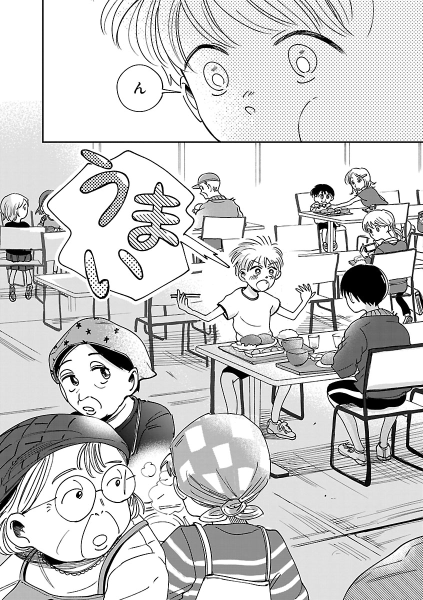 『なんぼの食卓』