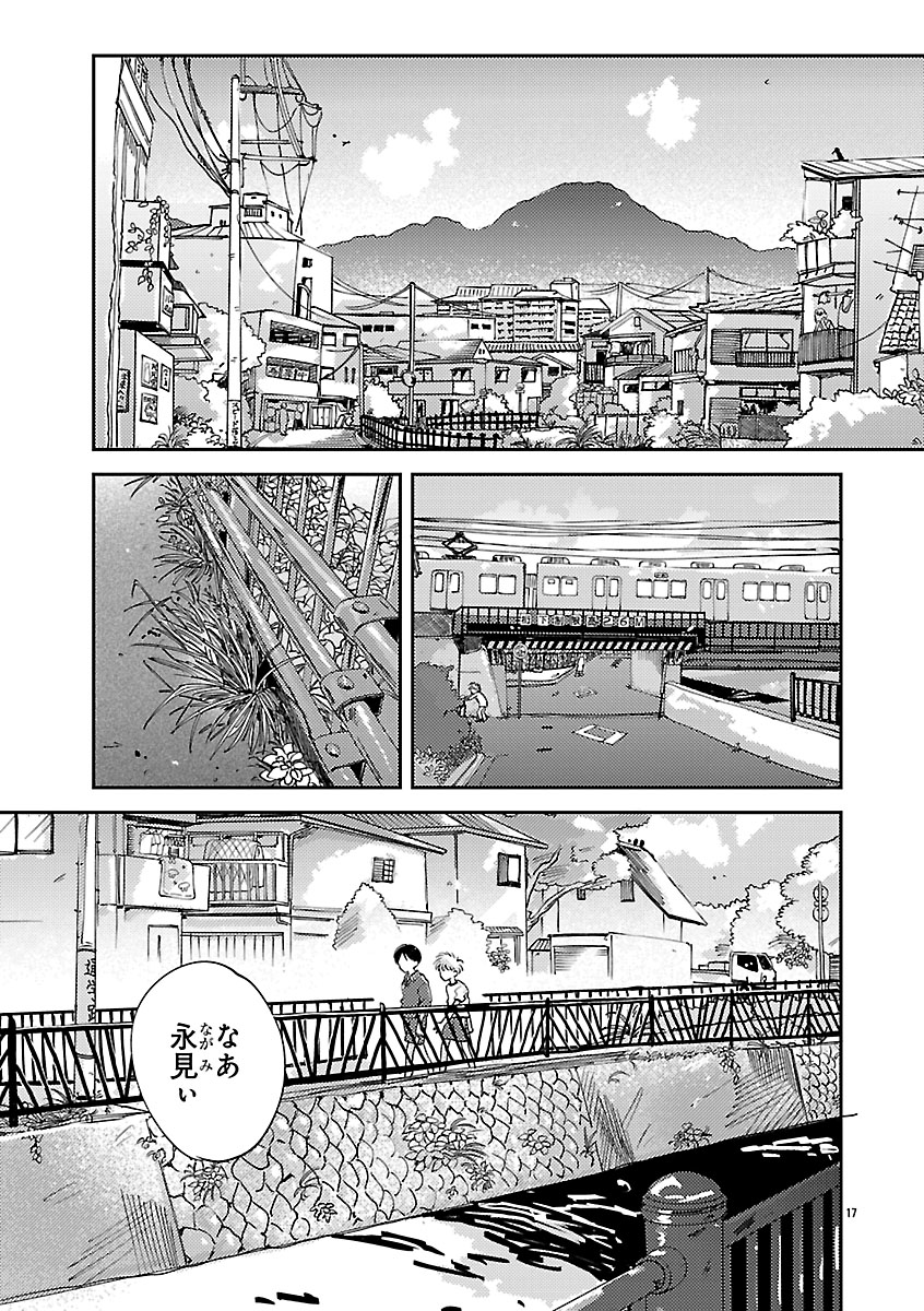 『なんぼの食卓』