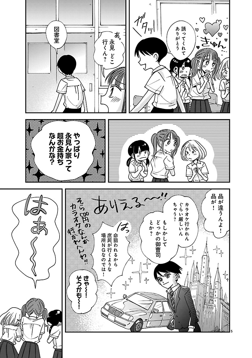 『なんぼの食卓』